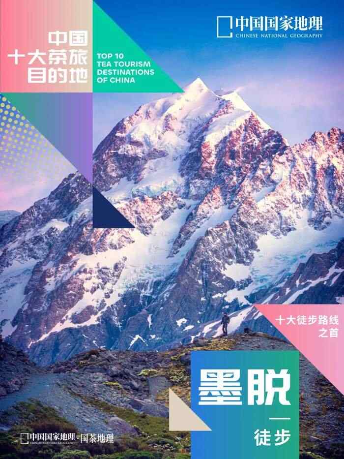 60周年，看西藏的这片“绿叶”如何跨越高原，绽放出金色光芒