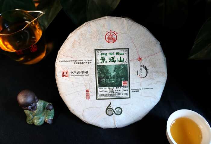 八角亭甲冠天下·景迈山 隆重上市！一饼藏尽景迈千年古茶魂