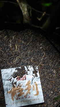 2025年下关胜利铁饼 开汤测评