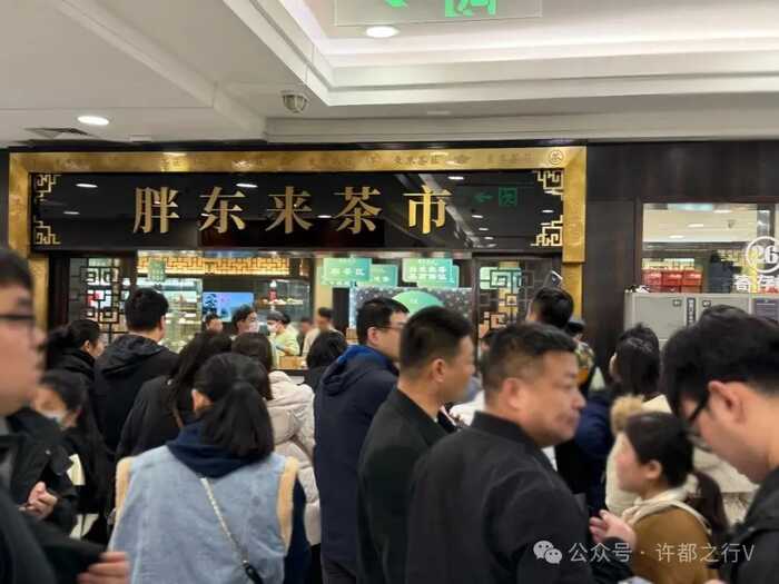 外资机构集体看好中国经济：茶业市场的商机来了