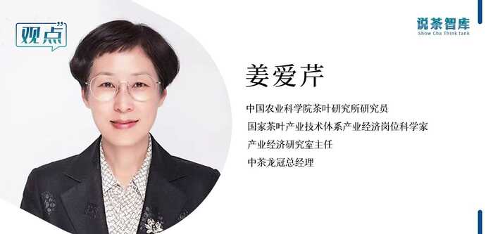 外资机构集体看好中国经济：茶业市场的商机来了