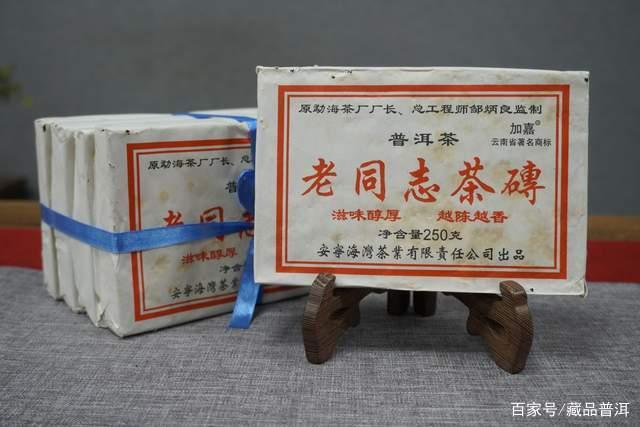 中老期经典普洱茶推荐 春节饮茶优选清单
