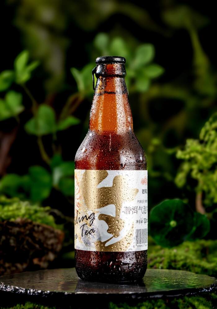 冰镇普洱会冒泡？云南人把茶玩出了新高度！