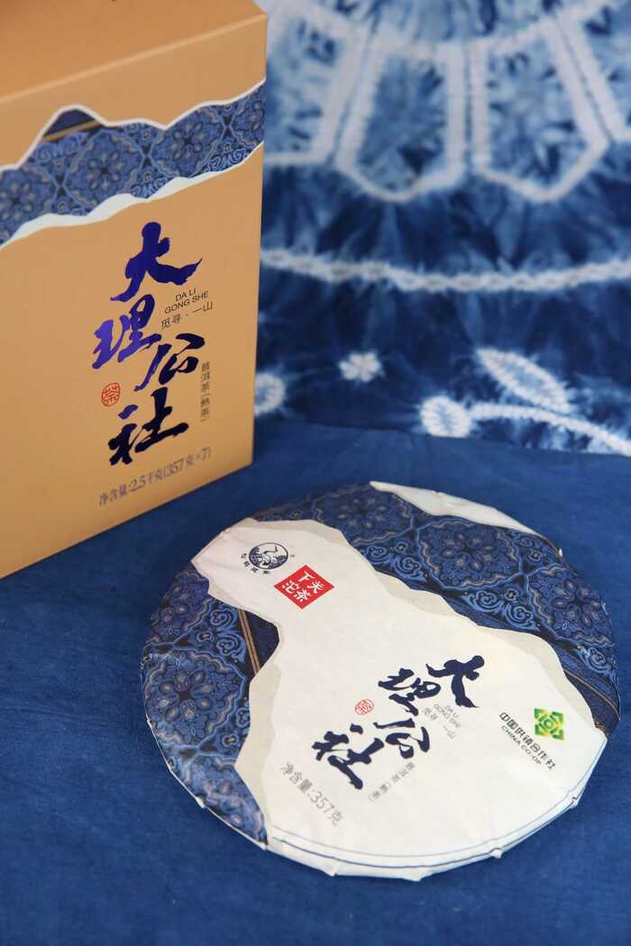 下关大理公社饼茶 来自风花雪月的乡愁