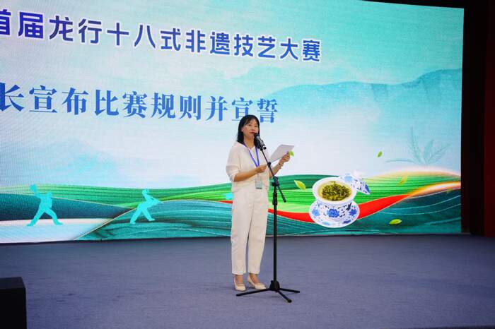 龙行四海·茶和天下：“蒙顶山茶杯”首届龙行十八式非遗技艺大赛精彩开赛