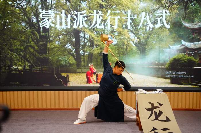 龙行四海·茶和天下：“蒙顶山茶杯”首届龙行十八式非遗技艺大赛精彩开赛