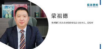 中国抹茶，再迎机遇！