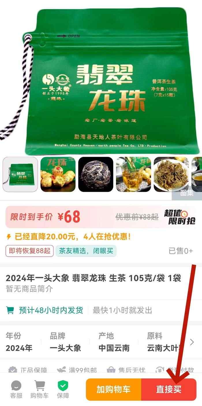 一粒翡翠入水，山野清韵自来：2024年一头大象翡翠龙珠