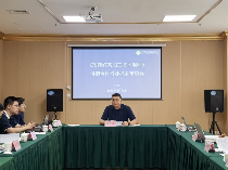 《南路边茶》等三项供销合作行业标准技术审查会在京举行