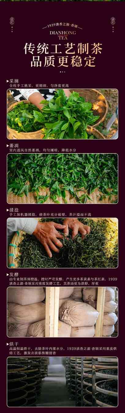 七彩云南®新品上市  便携口粮滇红茶，时刻蜜甜滋养