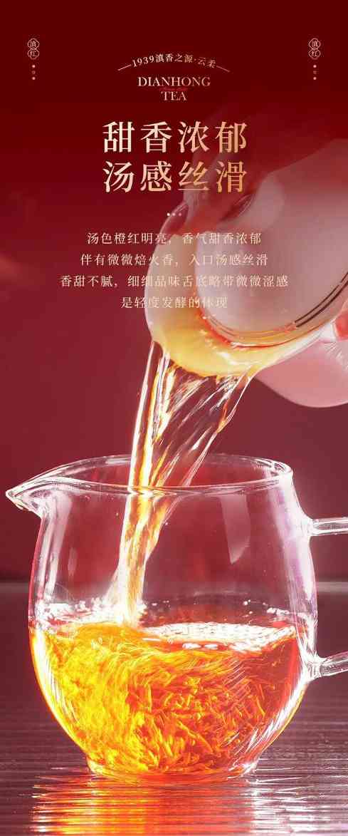 七彩云南®新品上市  便携口粮滇红茶，时刻蜜甜滋养