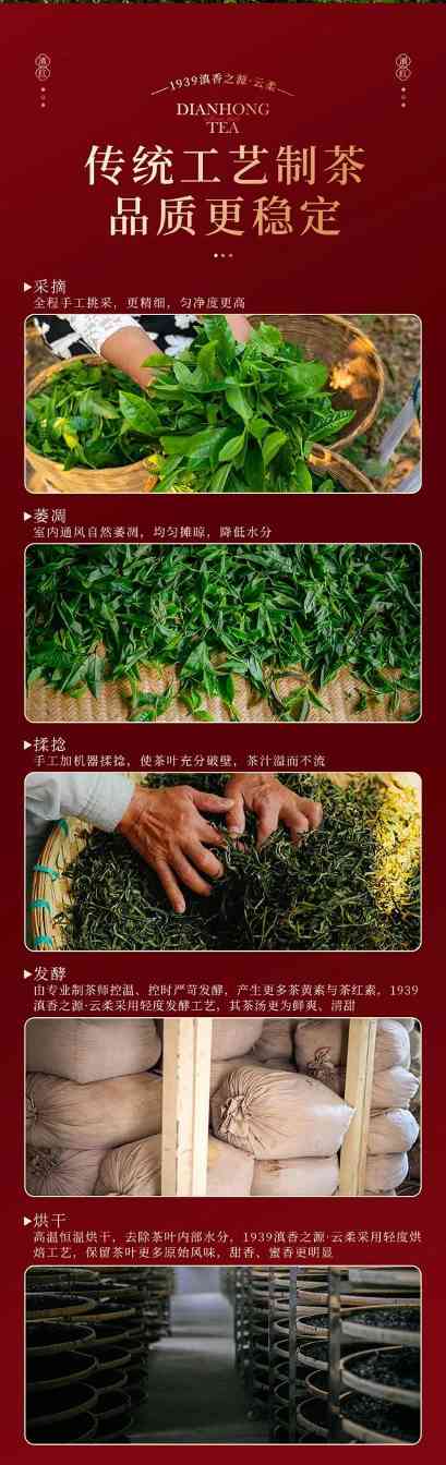 七彩云南®新品上市  便携口粮滇红茶，时刻蜜甜滋养
