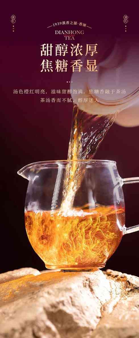 七彩云南®新品上市  便携口粮滇红茶，时刻蜜甜滋养