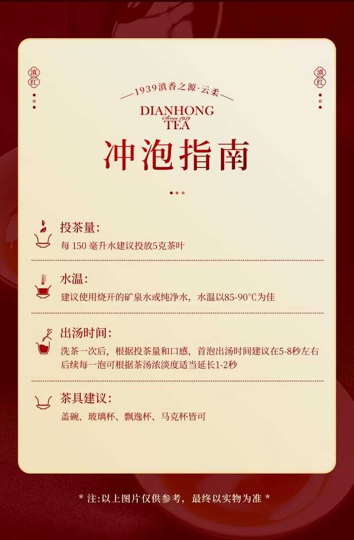 七彩云南®新品上市  便携口粮滇红茶，时刻蜜甜滋养