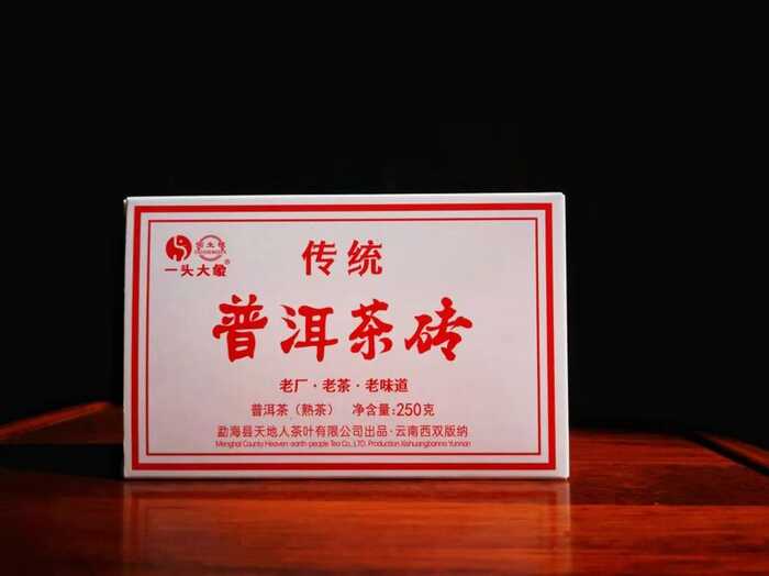 一头大象普洱茶砖茶熟茶怎么样？有哪些？