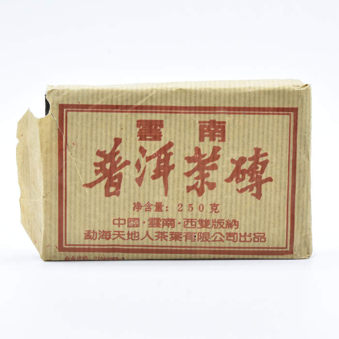 一头大象普洱茶砖茶熟茶怎么样？有哪些？