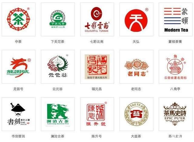 普洱茶知名品牌，到底好在哪里？我为什么不推荐小厂茶