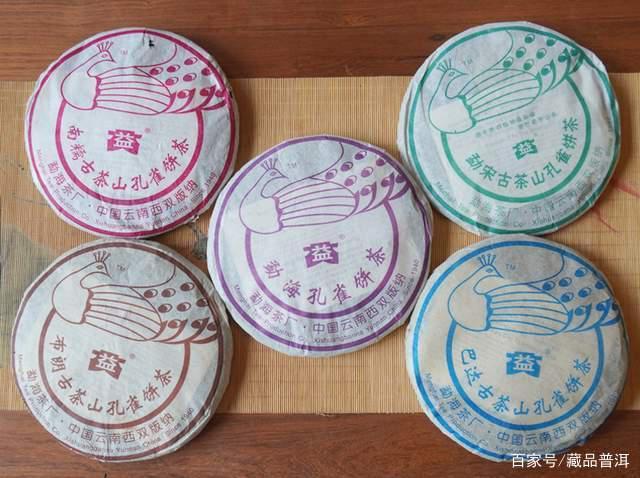 中老期普洱茶孔雀系列经典代表作盘点
