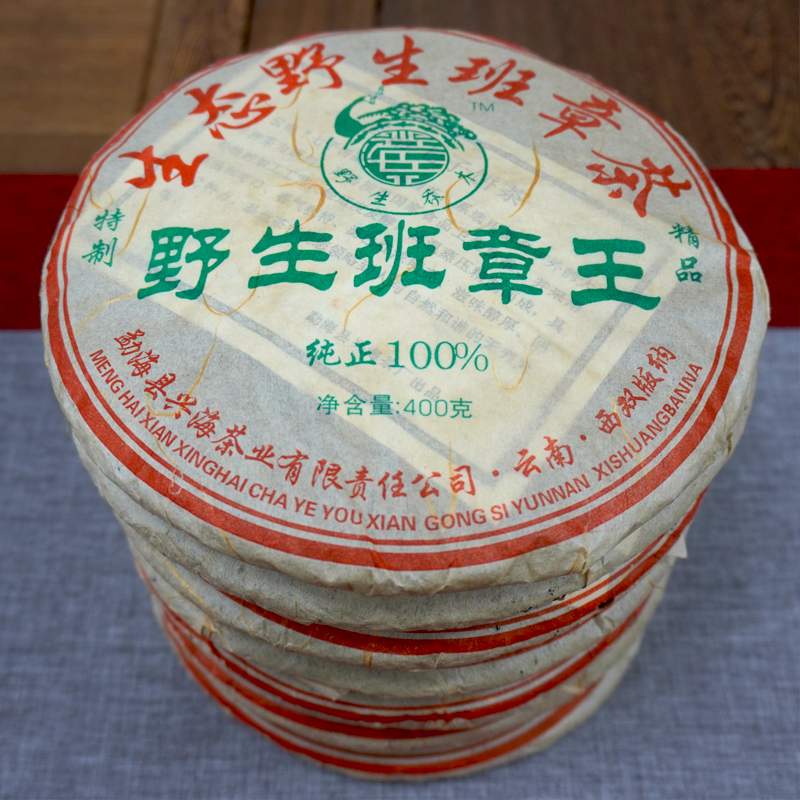 普洱茶重滋味为何昂贵？解析茶汤浓度与价值关联