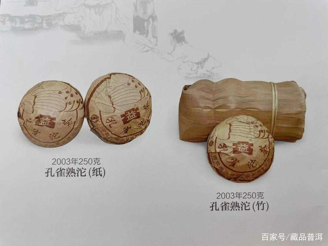 班章料熟茶之巅：勐海茶厂绝版茶品鉴赏