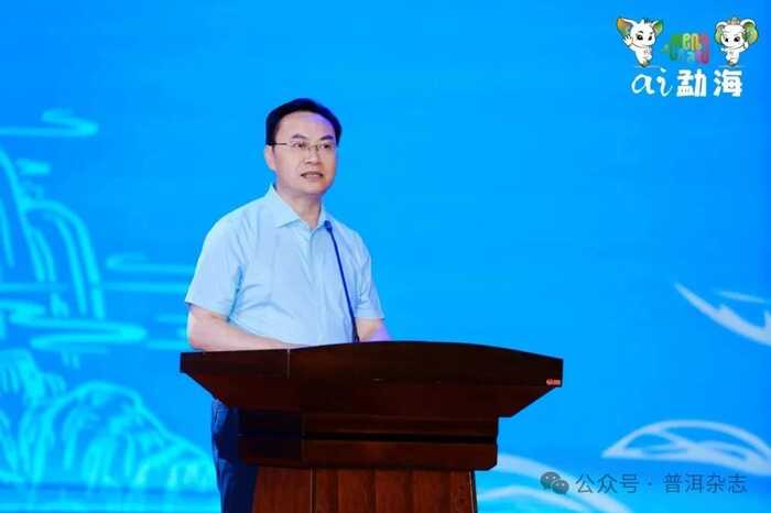 茶乡勐海喜迎八方宾客：刘仲华院士解码新质生产力