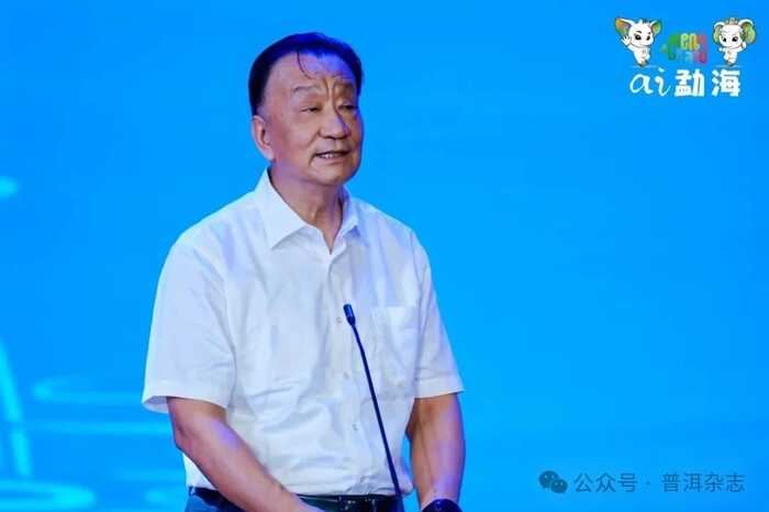 茶乡勐海喜迎八方宾客：刘仲华院士解码新质生产力