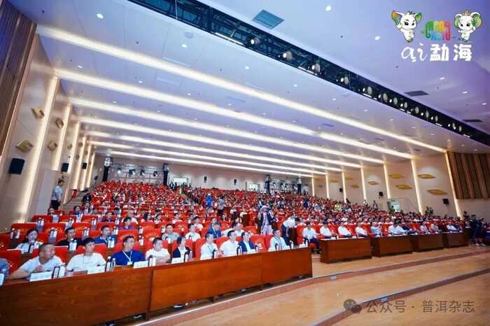 茶乡勐海喜迎八方宾客：刘仲华院士解码新质生产力