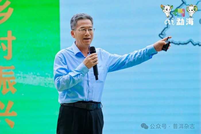 茶乡勐海喜迎八方宾客：刘仲华院士解码新质生产力