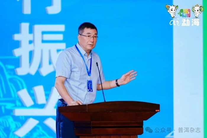 茶乡勐海喜迎八方宾客：刘仲华院士解码新质生产力