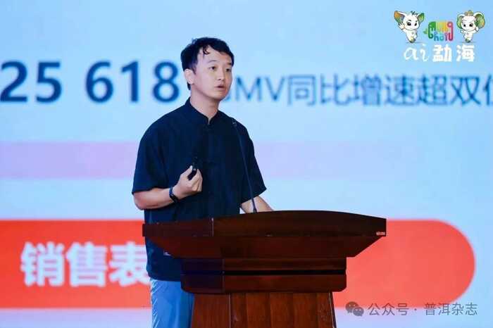 茶乡勐海喜迎八方宾客：刘仲华院士解码新质生产力