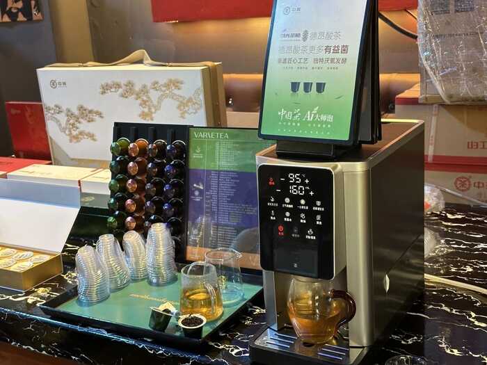 “科技引领美好未来茶生活”中茶养生茶系列产品专场培训沈阳站圆满举办