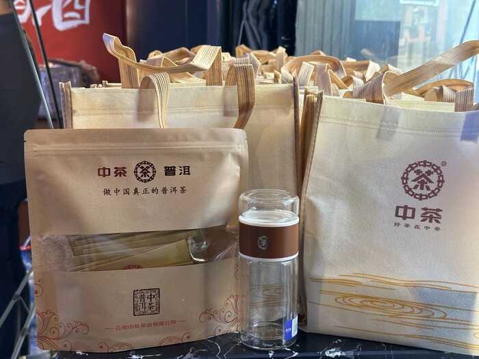 “科技引领美好未来茶生活”中茶养生茶系列产品专场培训沈阳站圆满举办