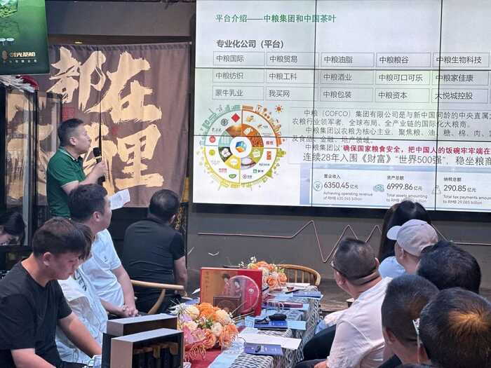 “科技引领美好未来茶生活”中茶养生茶系列产品专场培训沈阳站圆满举办