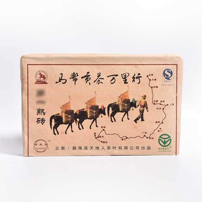 一头大象精选熟茶（下）