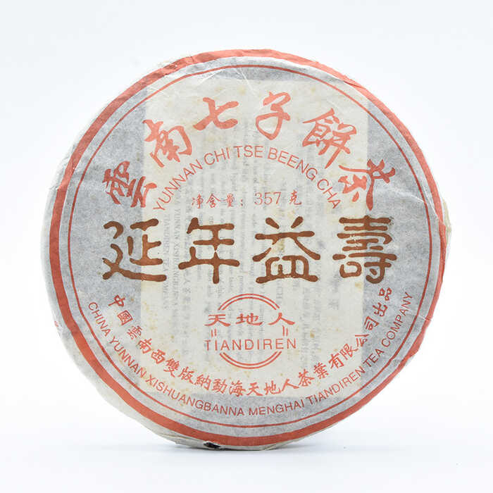 一头大象精选熟茶（下）