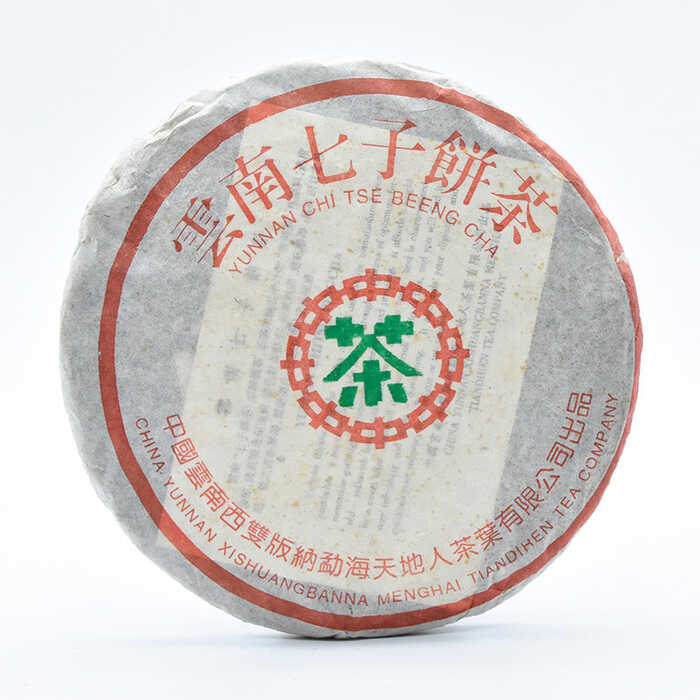 一头大象精选熟茶（下）