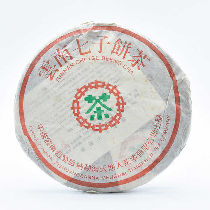 一头大象精选熟茶（下）