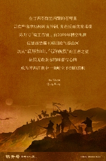 茶中真霸·厚韵贯虹 陈升号2025年“霸王青饼”面市