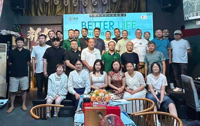 “科技引领美好未来茶生活”中茶养生茶系列产品专场培训沈阳站圆满举办