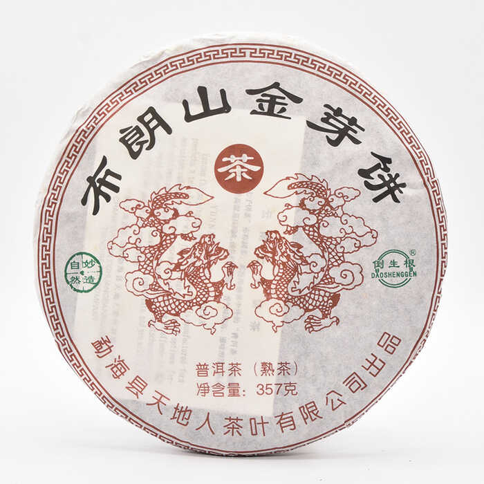 一头大象精选熟茶（下）