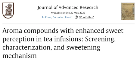 最新科学发现：茶香让你感觉更甜！