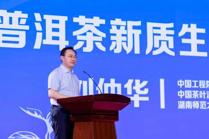 陈升茶业荣获“乡村振兴龙头企业”，陈升河董事长荣膺“勐海荣誉市民”