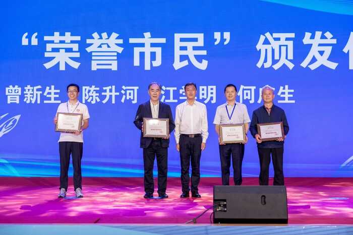 陈升茶业荣获“乡村振兴龙头企业”，陈升河董事长荣膺“勐海荣誉市民”