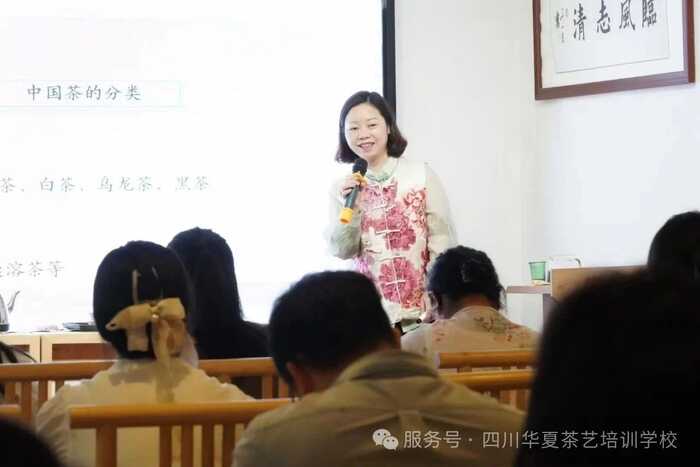 金韵传承 | 华夏茶学8月茶艺师主播（免费）学习报名中