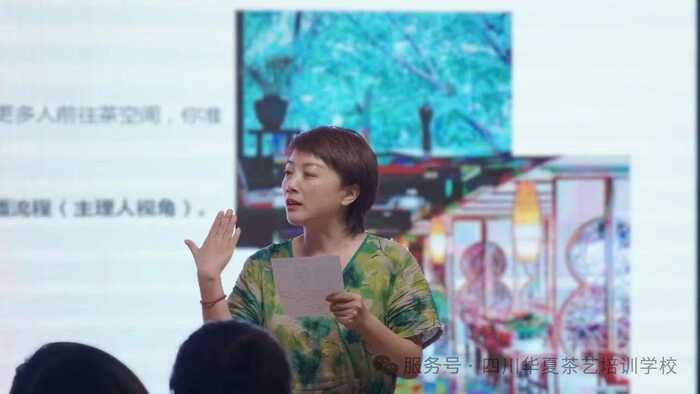 金韵传承 | 华夏茶学8月茶艺师主播（免费）学习报名中