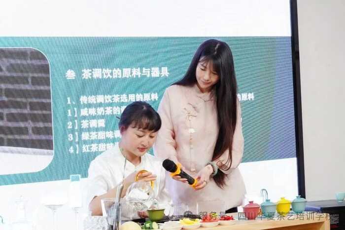 金韵传承 | 华夏茶学8月茶艺师主播（免费）学习报名中