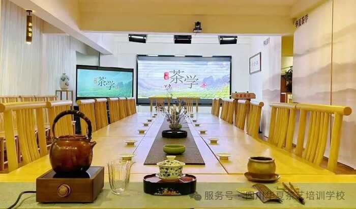 金韵传承 | 华夏茶学8月茶艺师主播（免费）学习报名中