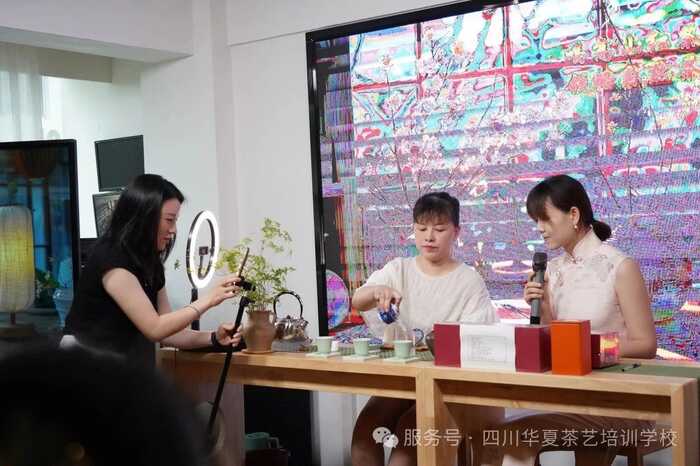 金韵传承 | 华夏茶学8月茶艺师主播（免费）学习报名中