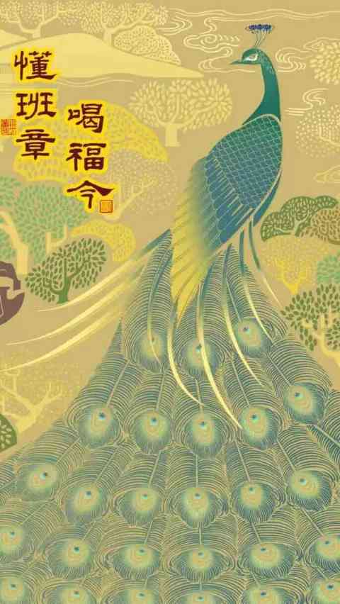 班章“孔雀”是怎么诞生的？这只“孔雀”从哪里来？