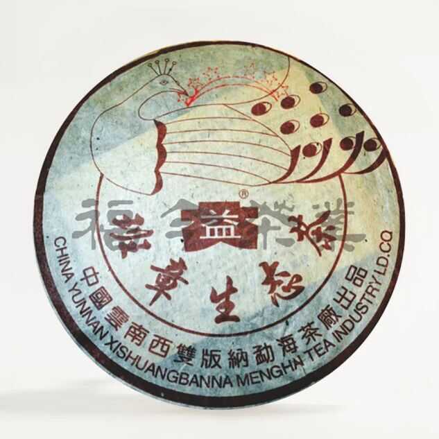 班章“孔雀”是怎么诞生的？这只“孔雀”从哪里来？